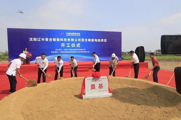 总投资约6亿！辽中远景混合型储能电站项