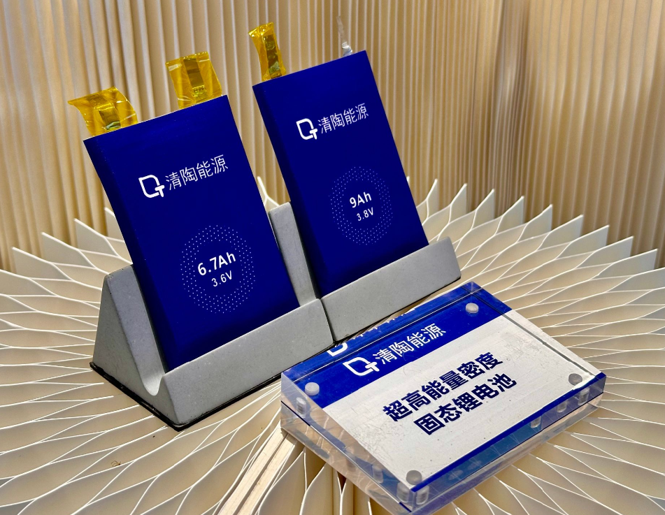 我和DeepSeek一起对固态电池产业全景分析：技