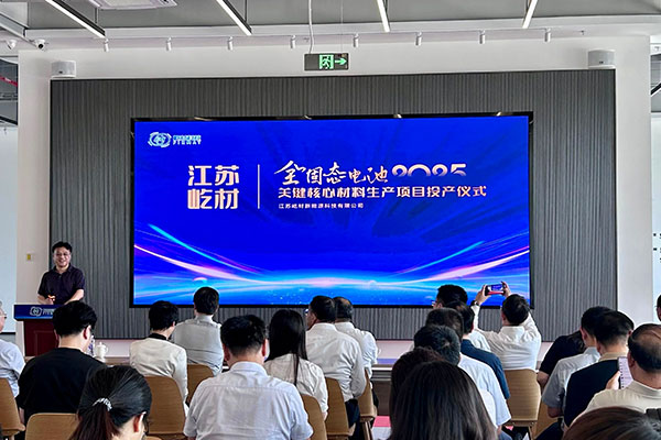 太蓝新能源/信投能源固态电池项目签约！多家材