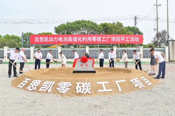 32亿元！30万吨！江苏淮安动力电池回收项