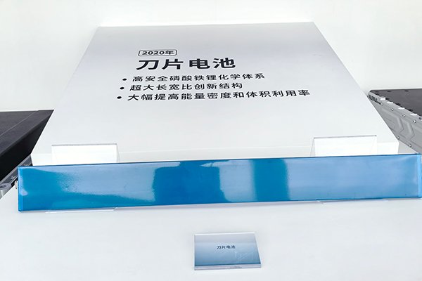 50亿元！比亚迪在河南郑州扩建动力电池项目