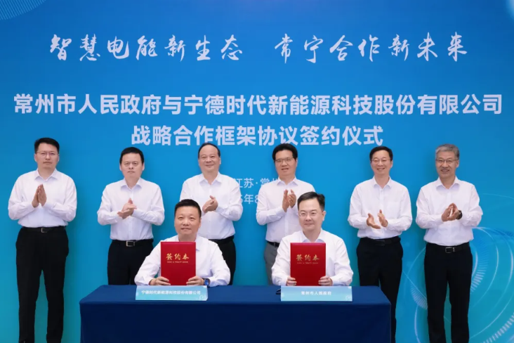 “爆了”！宁德时代/比亚迪/国轩高科/珠海冠