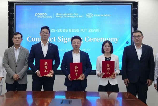 5GWh订单之后，中汽新能再获2GWh储能订单