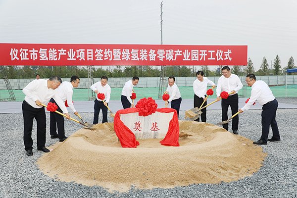 总投资20亿！江苏扬州这一绿氢装备零碳产业