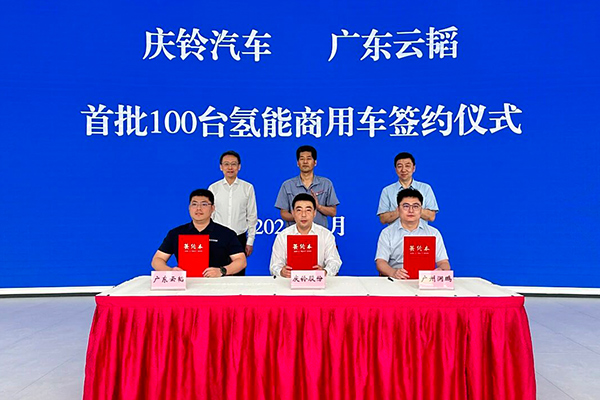 “氢能第一股”终止重大资产重组！两大氢能