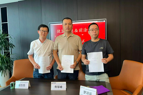 锂电装备布局再下一城 捷盟智能战略收购前