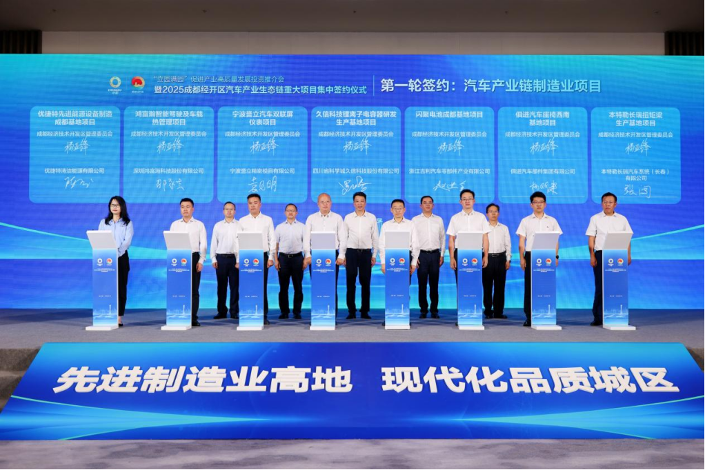 设计年产能超25万套！吉利旗下动力电池项目
