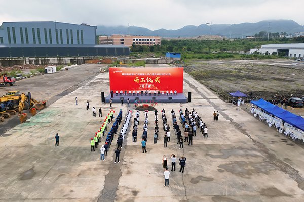 近5亿！晖阳新能源2万吨高端人造石墨负极材料生