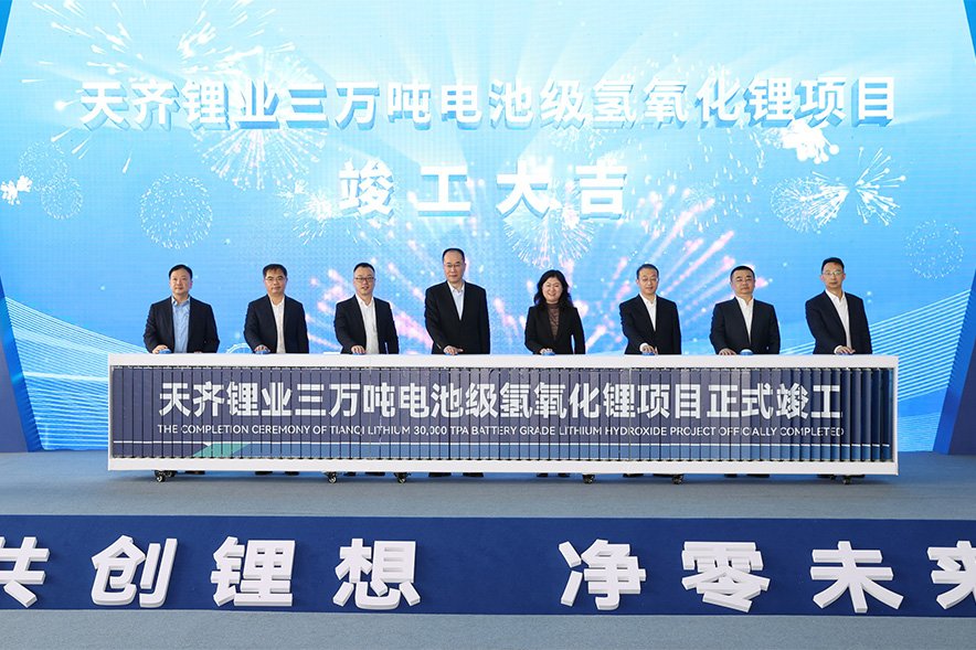 约18亿元！江苏张家港三万吨电池级氢氧化锂