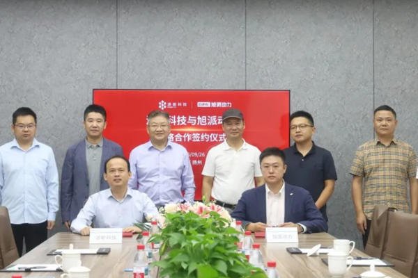 供货超1GWh电池材料 旭派动力与派能科技战略