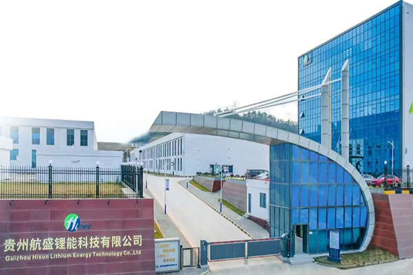 ABEC 2025丨航盛锂能确认出席第12届电池“达沃