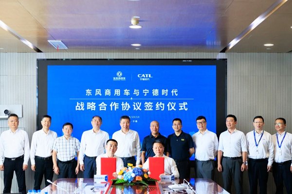 下一个5年！宁德时代携手东风商用车推动