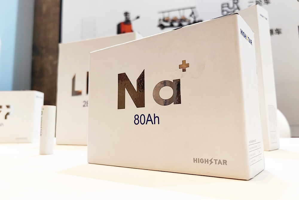 2025年中国钠离子电池行业年度竞争力品牌榜