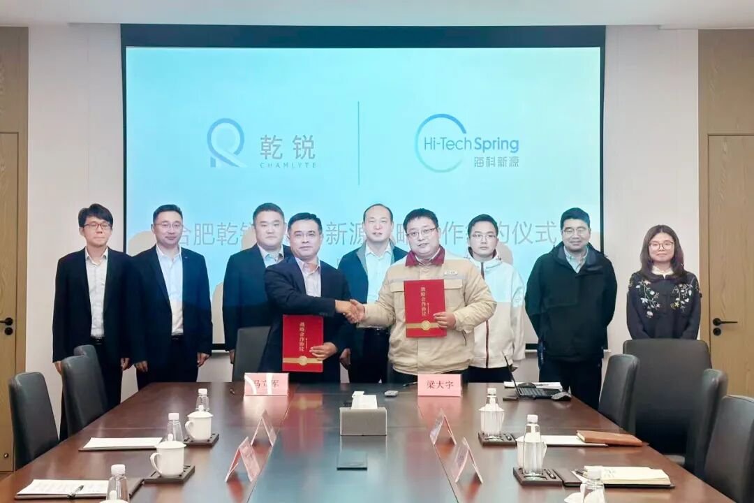 海科新源获电解液溶剂及添加剂大单！多