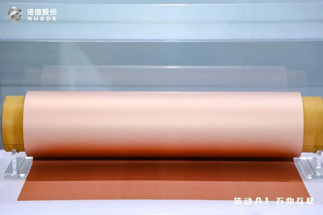 嘉元科技/铜冠铜箔/中一科技等前三季度扭亏