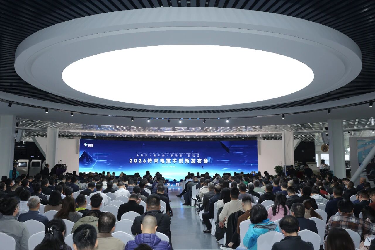 技术创新引领时代需求 特来电六大充电网新