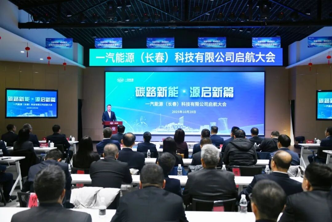 又一氢能企业即将登陆科创板！氢蓝时代