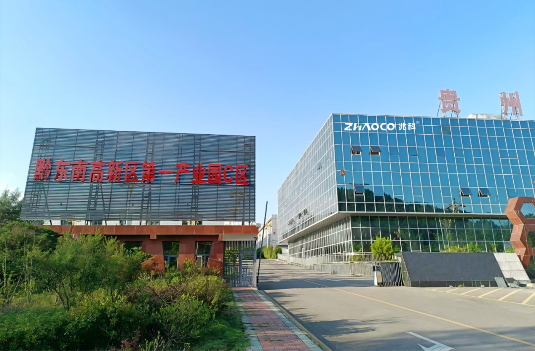 2.5亿元！贵州年产2GWh大圆柱锂电池项目落成