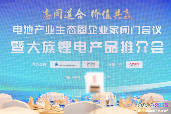 从粗放增长到价值创新！大族锂电智能装备解