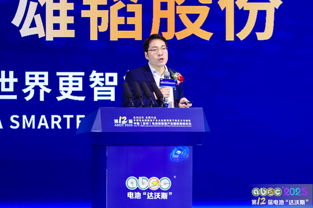 上海硅酸盐所张涛：固态电池技术迭代路径将