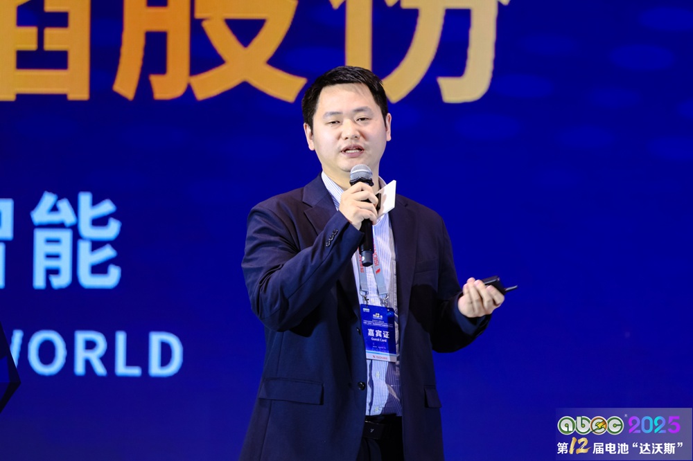 固态电池材料领域再突破！诺德股份发布NL