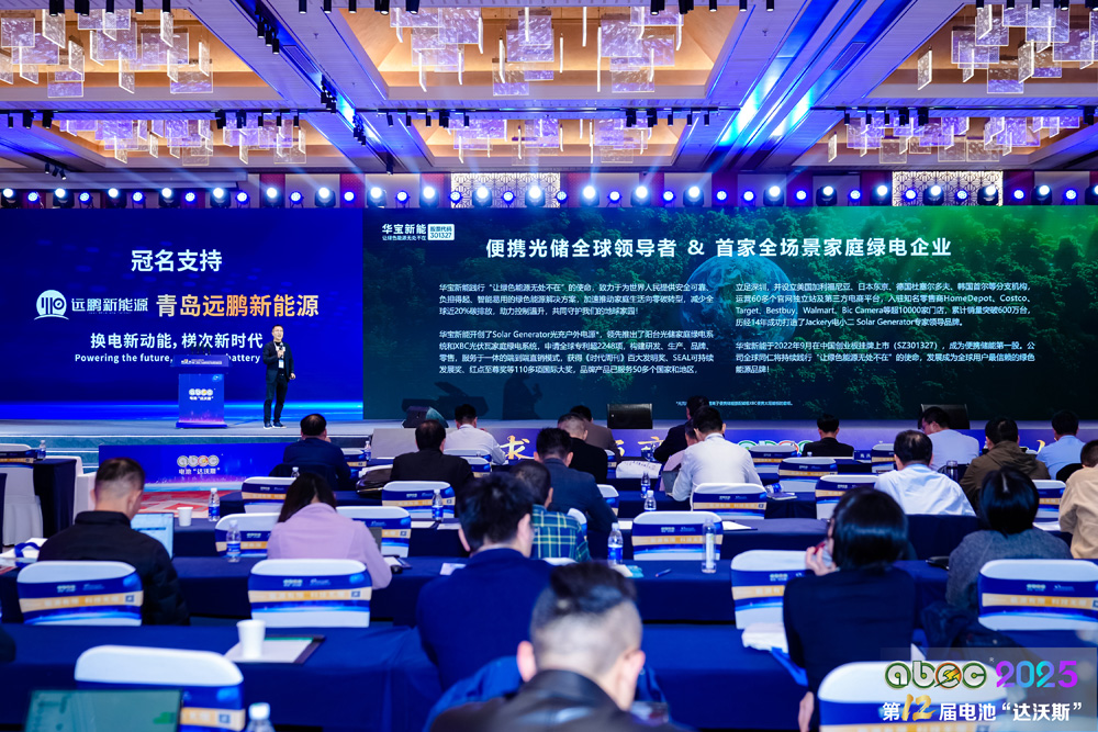 华宝新能：产品已覆盖全球50多个国家 新能壹