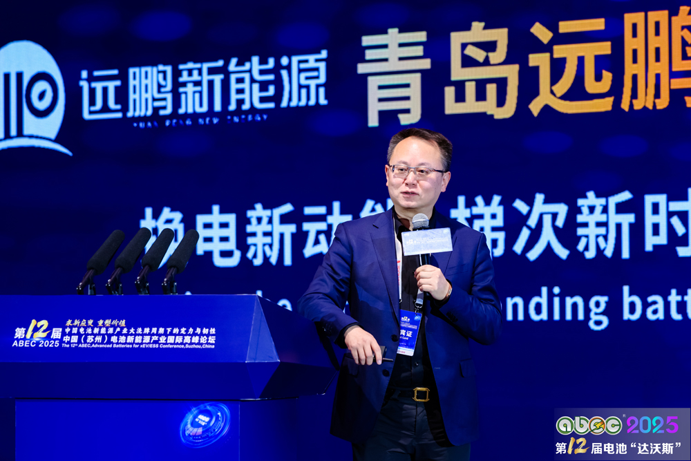 华友循环鲍伟：跨国战略已清晰 策略应对政