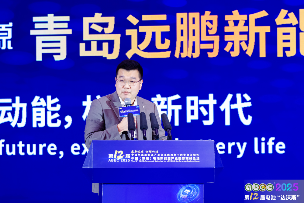 亿纬锂能三季度创单季营收历史新高 正加快