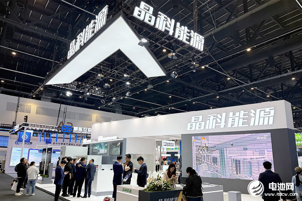 晶科能源：电池车间火灾事故已收到预付