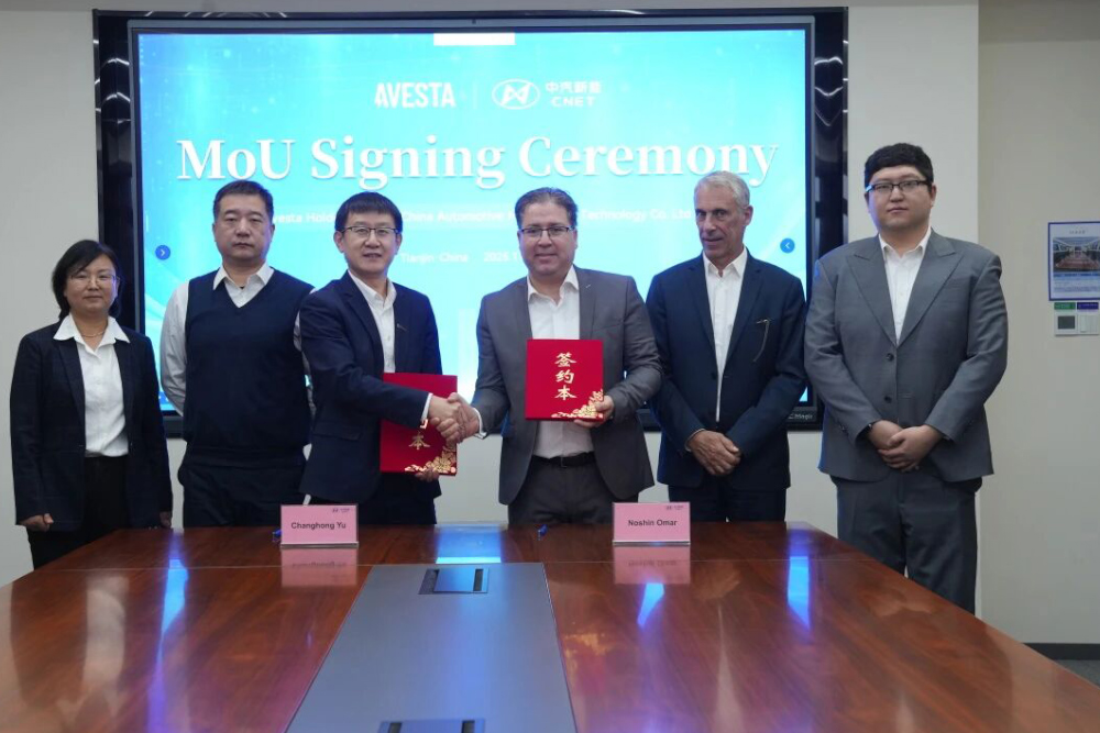 2GWh！中汽新能与比利时AVESTA达成储能战略