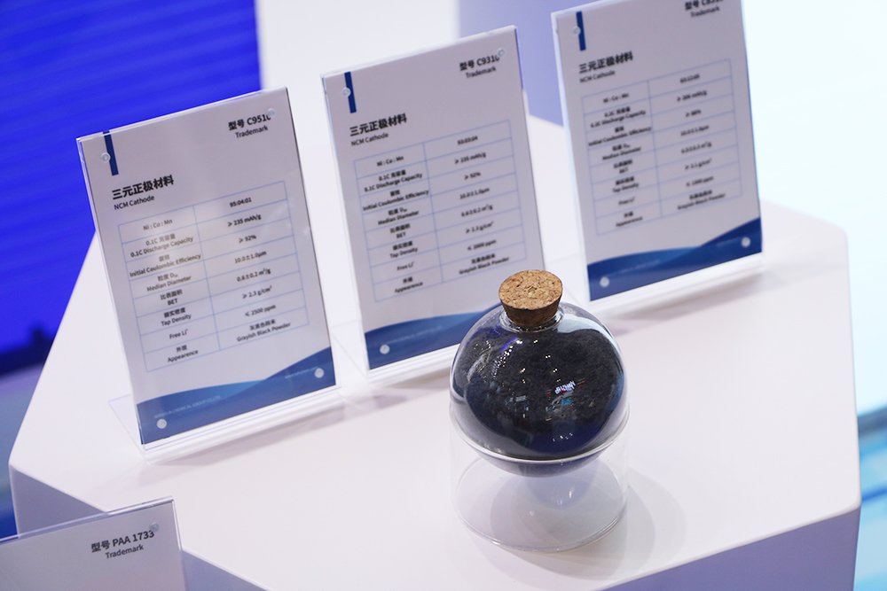 龙蟠科技再获欣旺达长单！四川自贡签约一碳