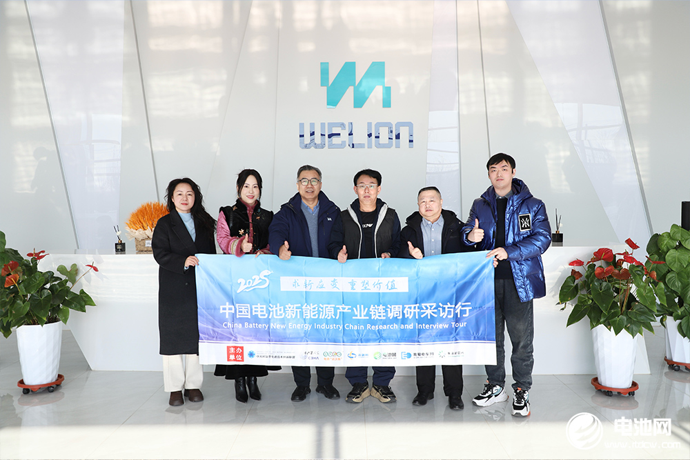 产能扩张与技术领跑并行！卫蓝新能源全固态