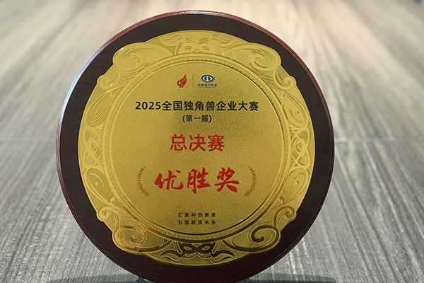 高抗拉高延伸铜箔量产！鑫铂瑞获评全国独角