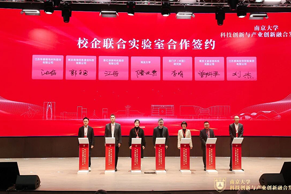 聚焦固态电池材料！华盛锂电携手南京大学共