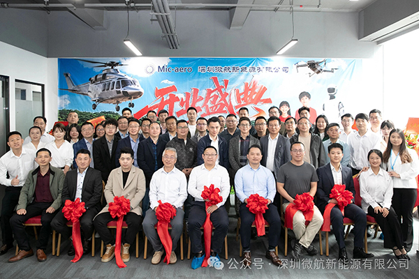 全固态电池量产目标锚定2030年！微航新能