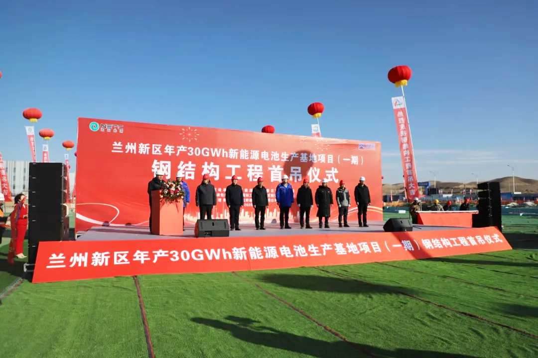 28亿元！甘肃兰州年产10GWh磷酸铁锂储能电