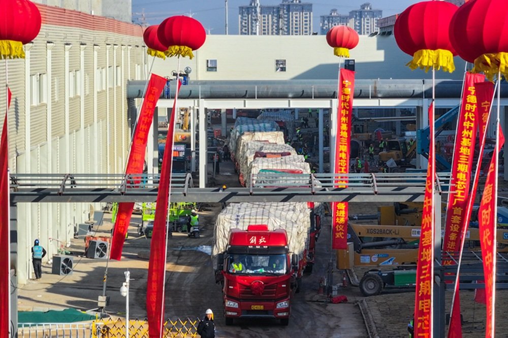 总投资280亿元！宁德时代河南洛阳基地三期冲