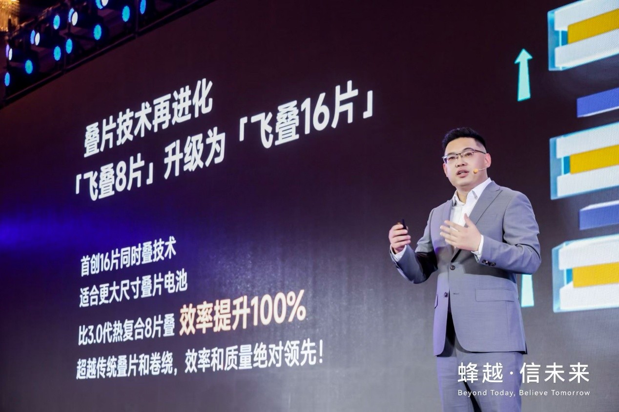 技术创新带动产品冲高 蜂巢能源开辟国产