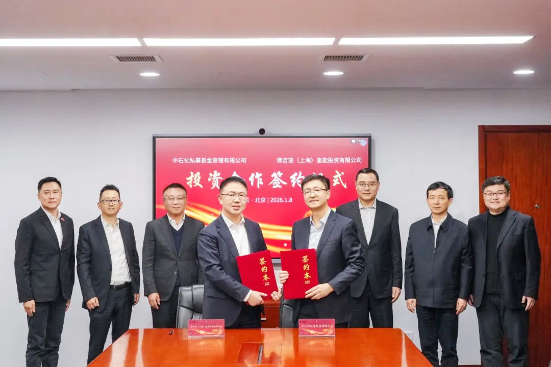 负极材料龙头布局氢能产业！中石油中标国内