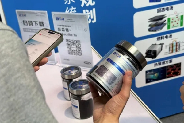 贝特瑞氢能子公司落地 锂电负极龙头提速