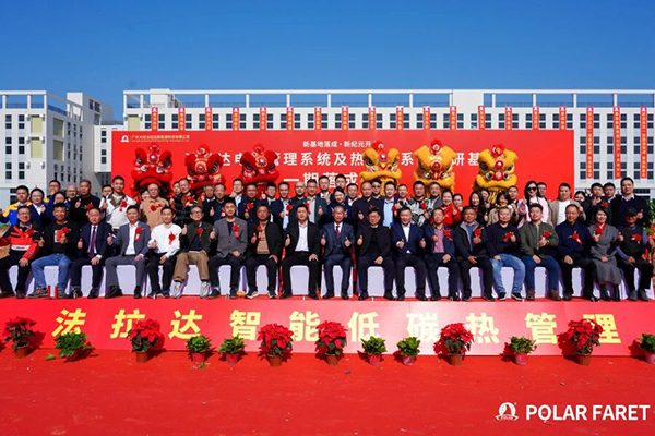 计划投资10亿！法拉达电池管理及热管理