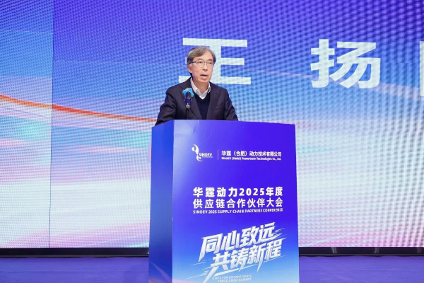 加强多元应用场景布局！华霆动力全年交