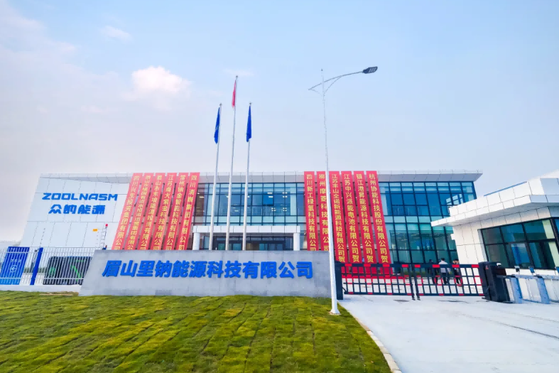 总投资20亿元！四川眉山钠电池PACK及正极