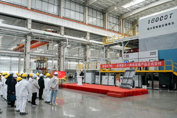 东风汽车16000T一体化压铸产线首款电池箱体成