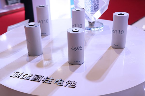 注册资本15亿元！中创新航落子四川自贡！