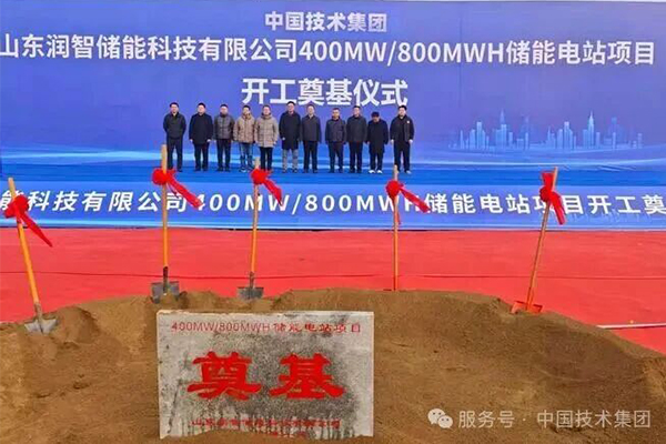 一期预计8月并网！山东德州这一储能电站项目开