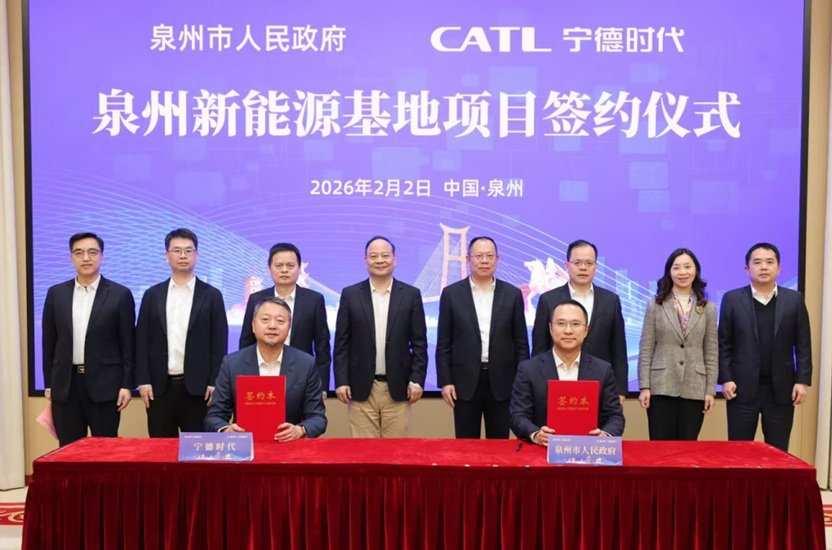 宁德时代又一电池基地签约福建泉州！计划二季