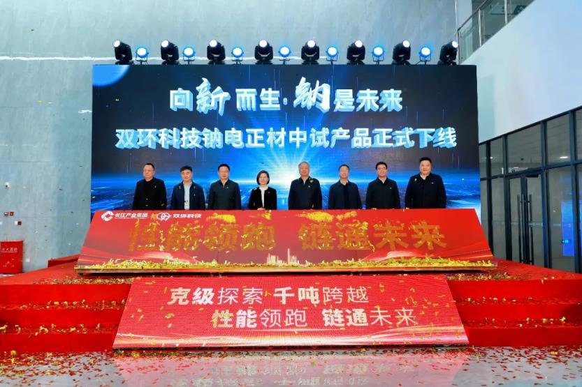 盛新锂能/天齐锂业拟加码锂资源！多个磷酸