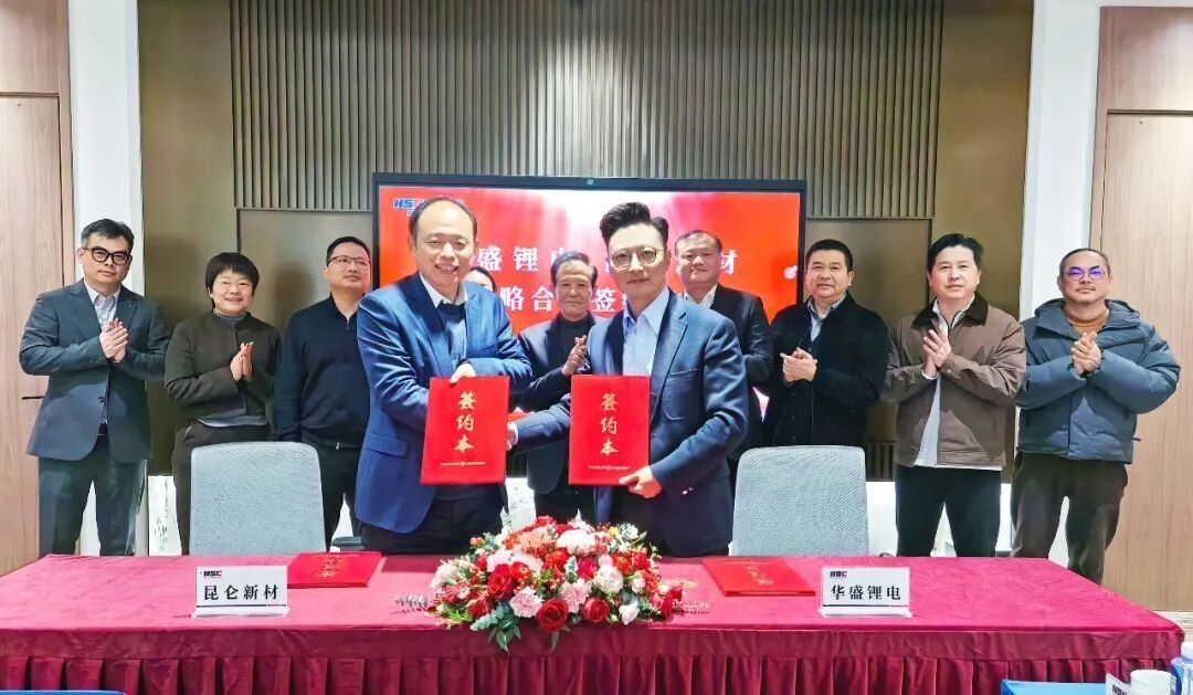 宁德时代将入股永太科技！华盛锂电与昆仑新