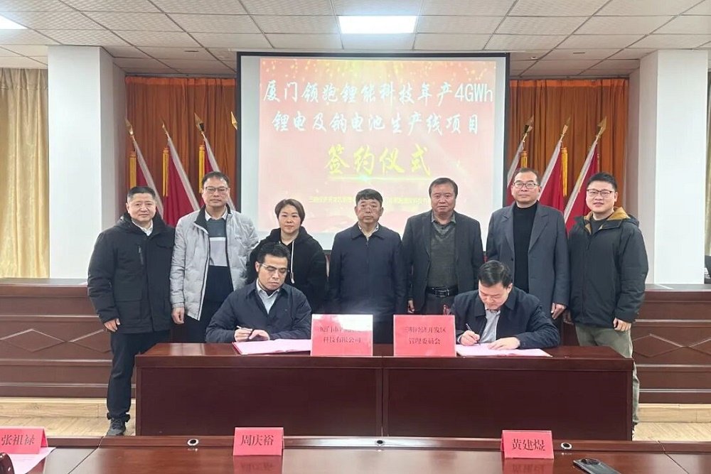 10亿元！4GWh锂电池及钠电池生产线项目落户福建